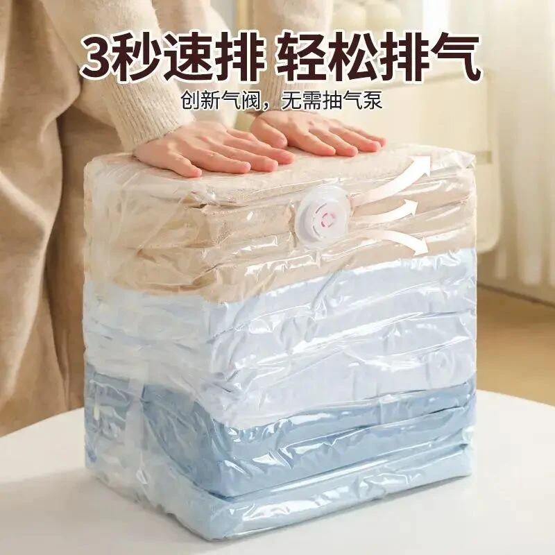 免抽气立体真空压缩袋棉被衣物羽绒服家用袋整理袋衣服被子收纳袋