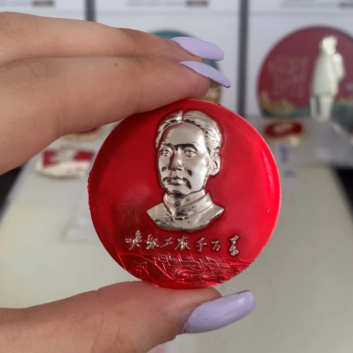 铝圆章 唤起工农千百万
