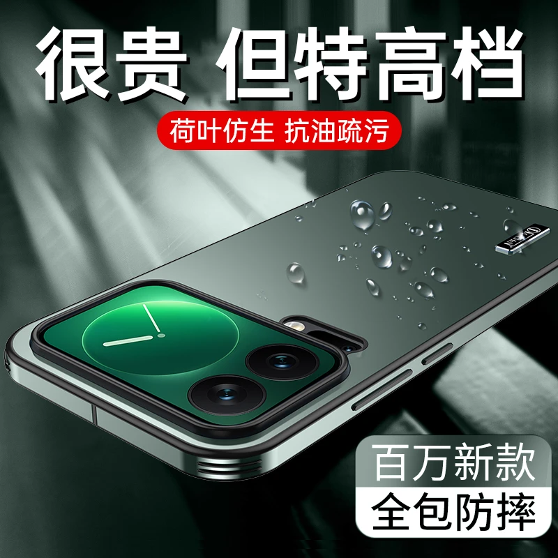 适用小米17手机壳高档磨砂小米17promax防摔保护套小米17pro男款