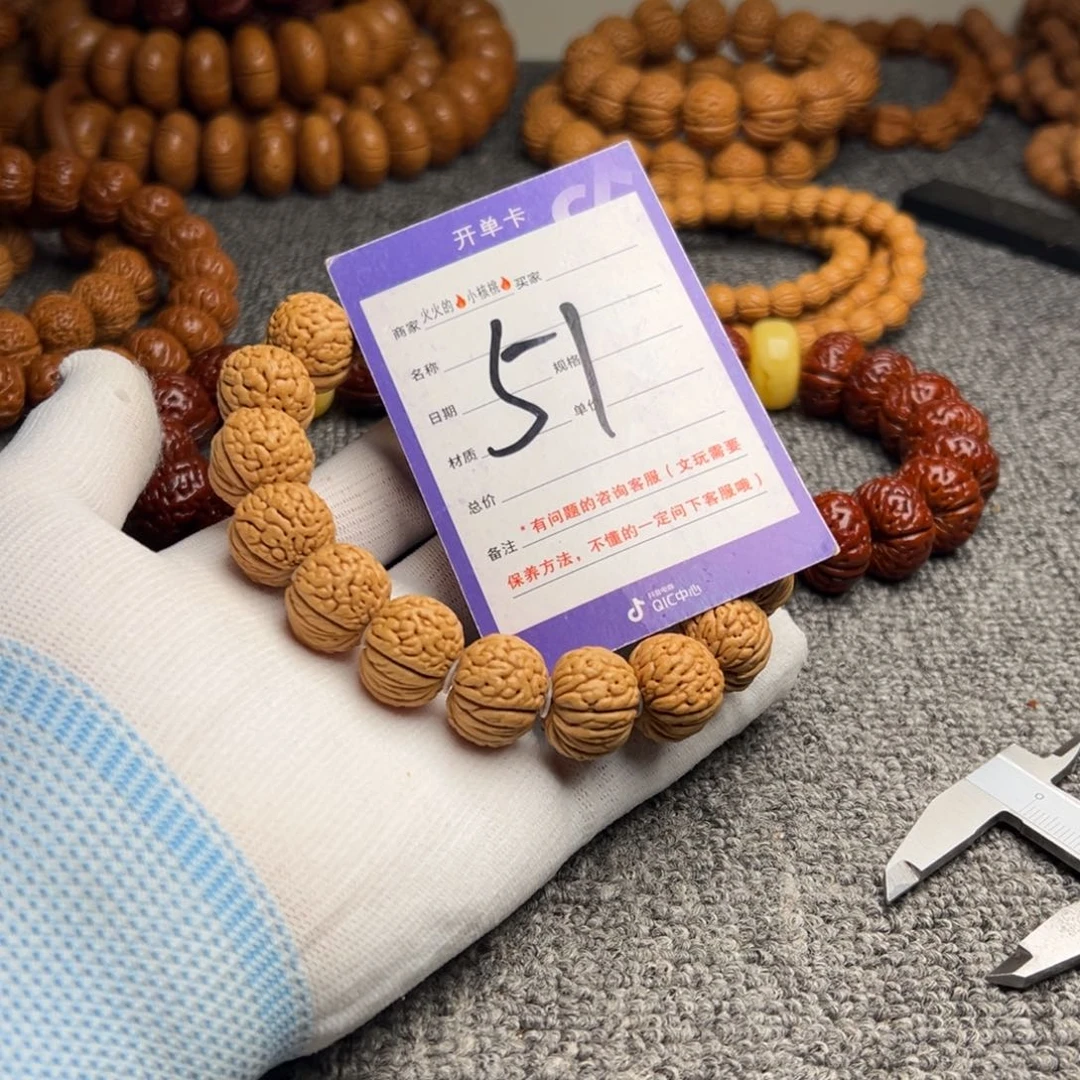 桃核手串铁扇公主51