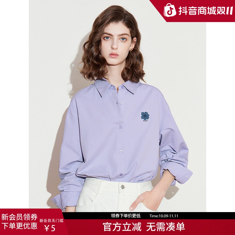 【流光风】初语纯棉翻领衬衫女2025百搭时尚绣花上衣休闲打底衬衣