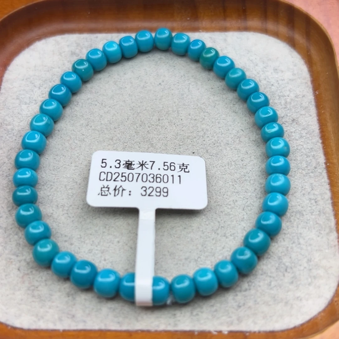 绿松石未镶嵌珠宝半成品