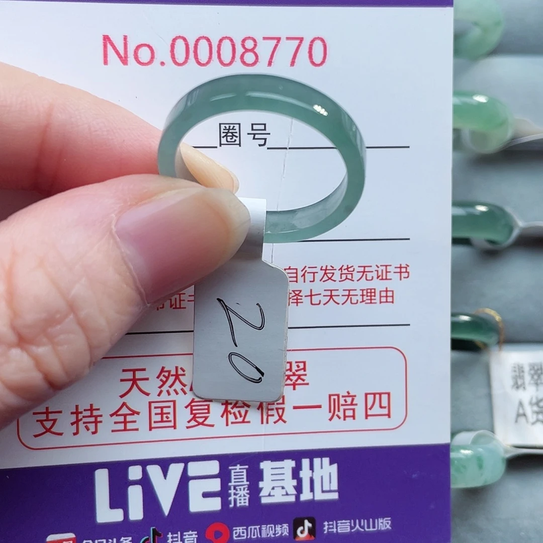 【闪购商品】未镶嵌戒指翡翠天然