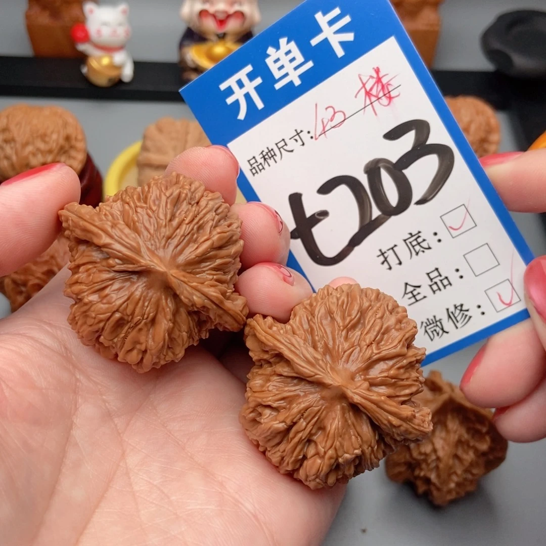 吊坠桃核核桃四座楼狮子头