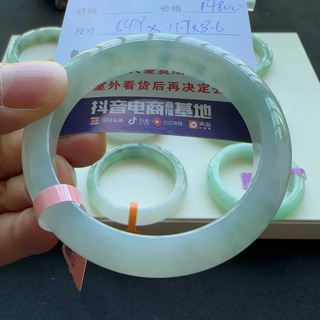 未镶嵌手镯翡翠天然A货翡翠手镯