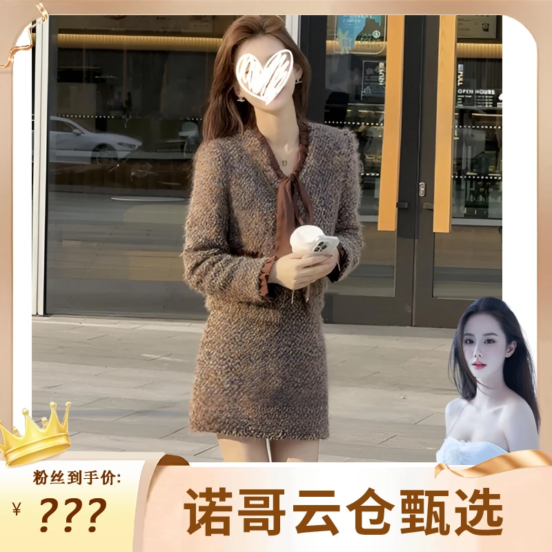 【诺哥专属】2025春季新款法式名媛风V领小香风套装8065