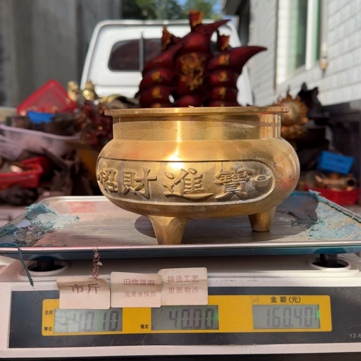 623 铜器物品理性消费