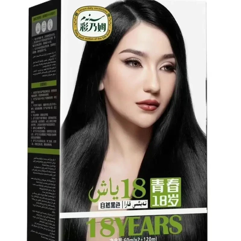 青春时尚绚丽染发膏还有奖品等你拿