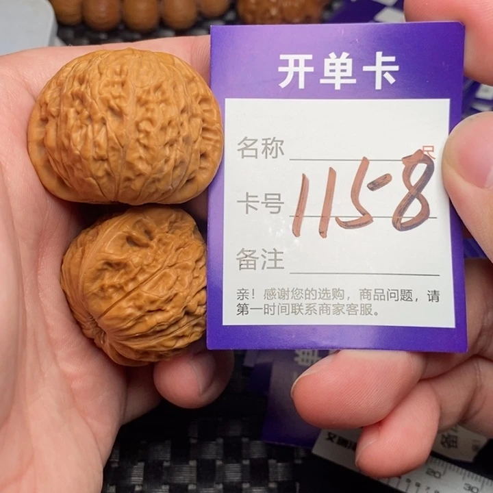 文玩核桃吊坠好果子