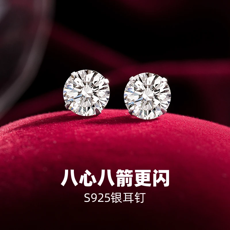 金美澳 925银合成锆石耳饰 银耳钉2025新款网红爆款高级感耳环AL