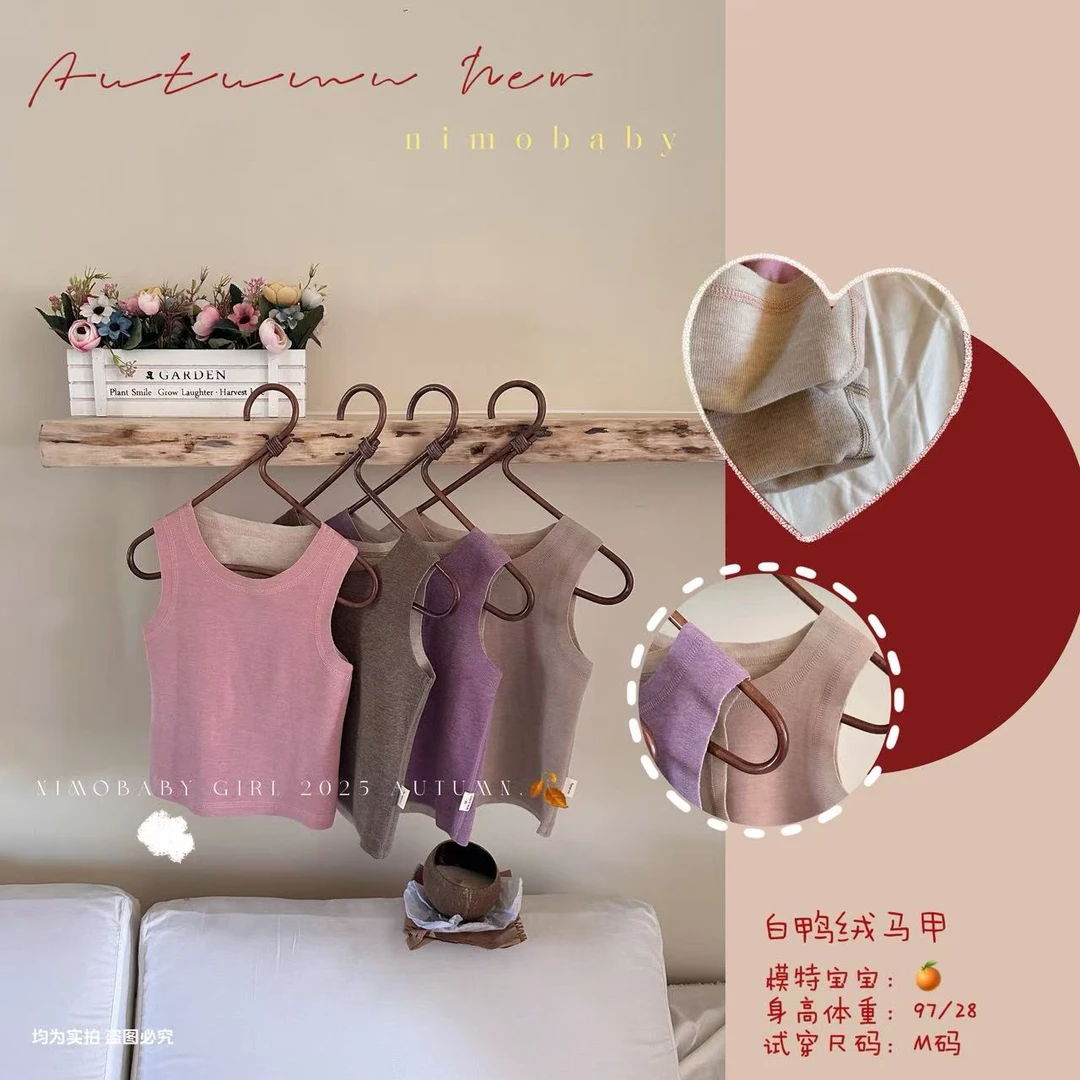 NIMO【小棉袄】韩版秋季新款琥珀系宝宝时尚透气百搭纯色内搭背心