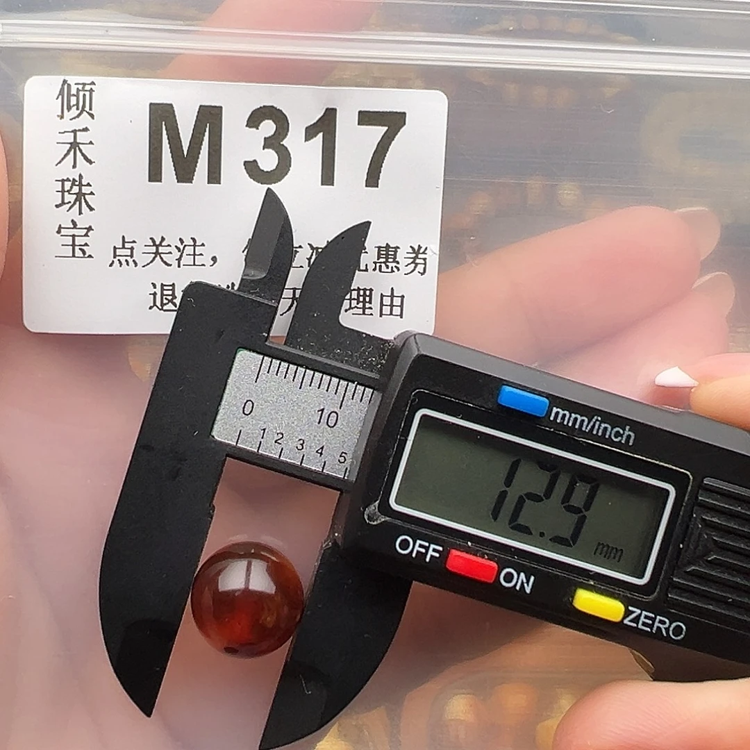裸石琥珀未镶嵌12