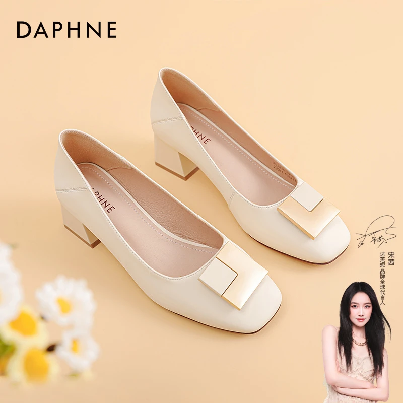达芙妮百搭高跟鞋女2024新款女鞋法式浅口小皮鞋粗跟厚底单鞋女zc