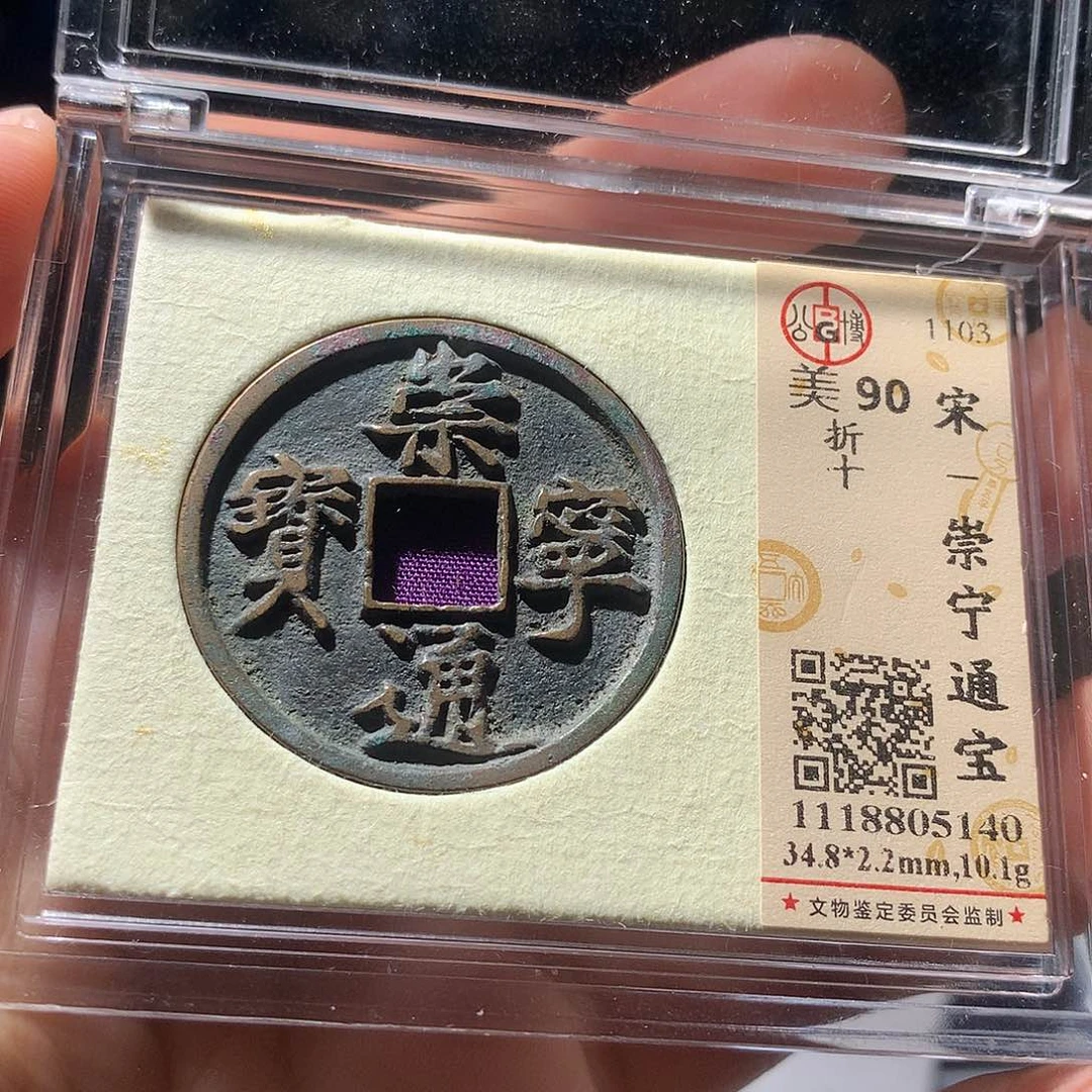 金属QY。钱钱钱钱钱5140