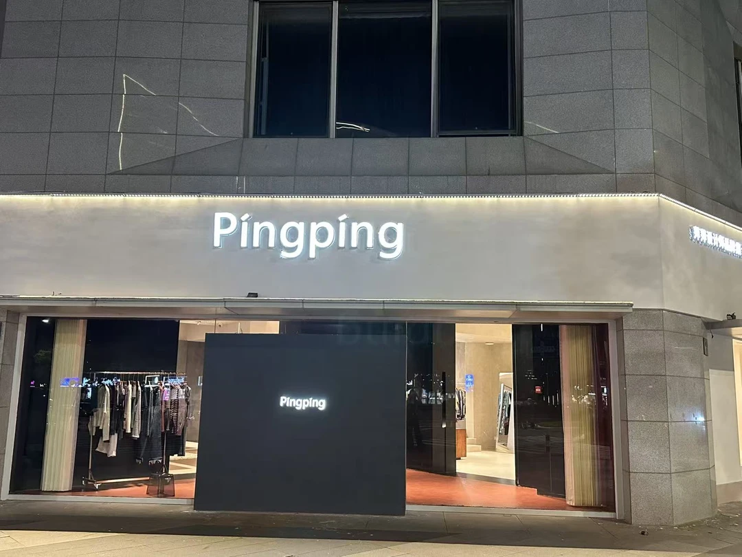 【PINGPING】浮力专享NO退NO换F（非图片衣服）