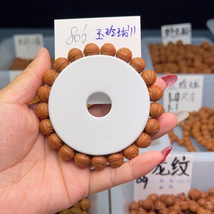 桃核把件y**s玉玲珑11尺寸