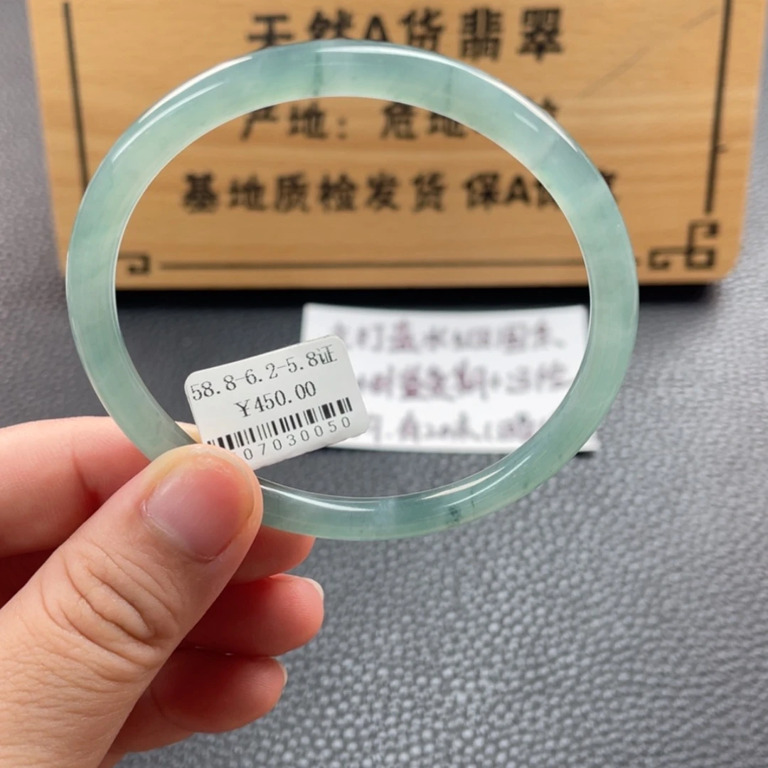 【闪购商品】未镶嵌手镯翡翠手镯