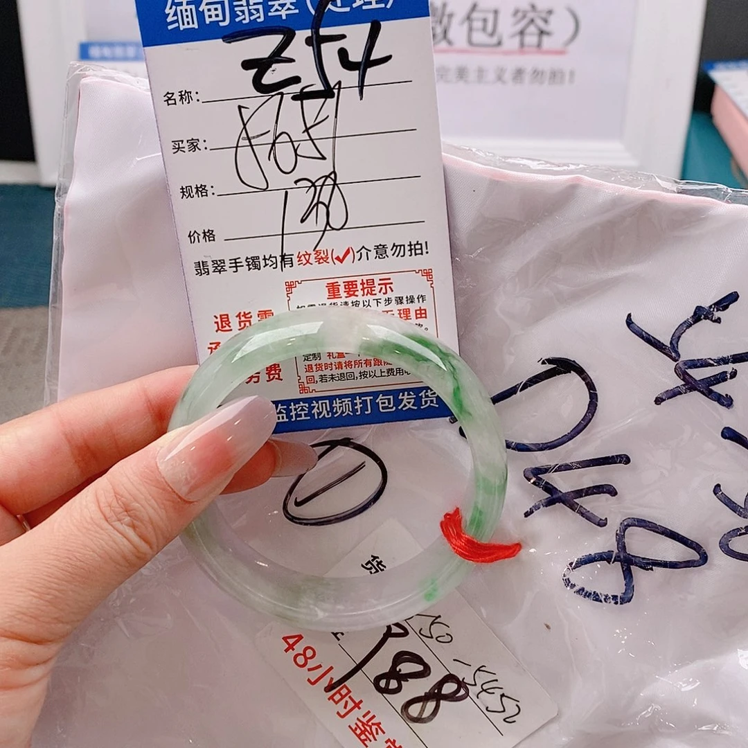 翡翠手镯未镶嵌手镯以实物为准微包容Ｚ54