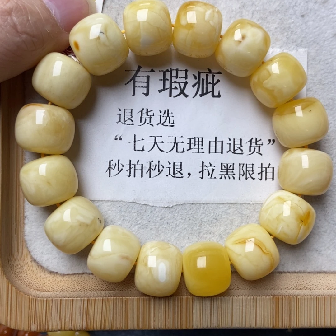 琥珀未镶嵌珠宝奇石52