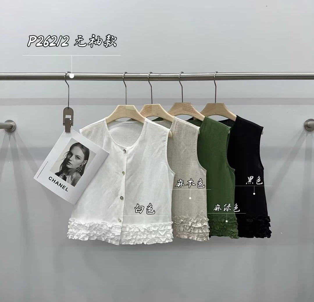 鑫然Kiki 高级松弛感拼接木耳边设计无袖上衣 P26212 PPT