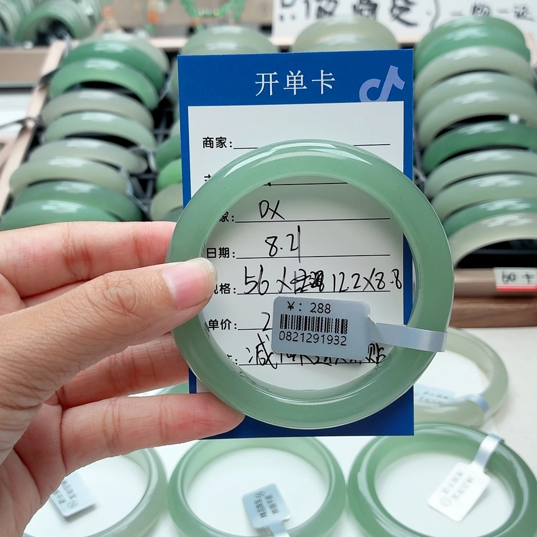 *****未镶嵌手镯石英质玉