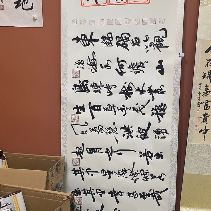 书法书法手写手写绘画107