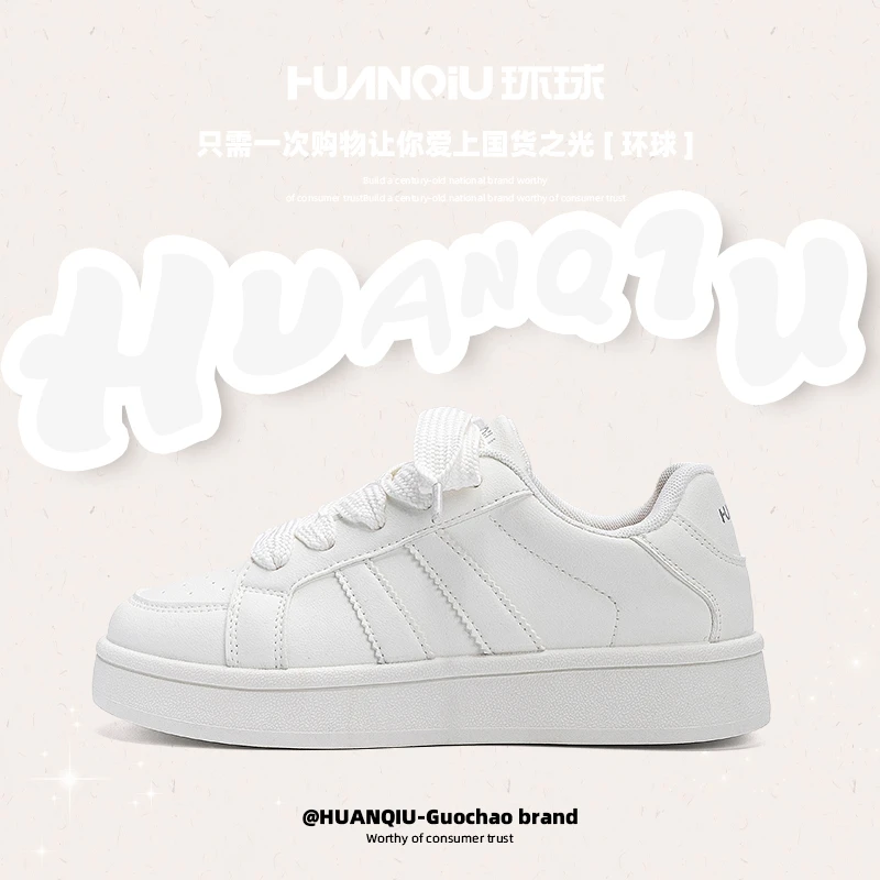 环球女鞋百搭板鞋2025秋冬新款透气小白鞋轻便情侣学生潮流休闲鞋