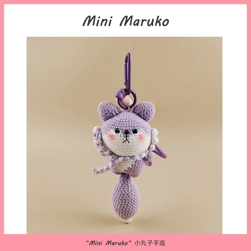 MiniMaruko大尾巴狐狸手工钩织团子玩偶包包挂件挂饰钥匙扣礼物