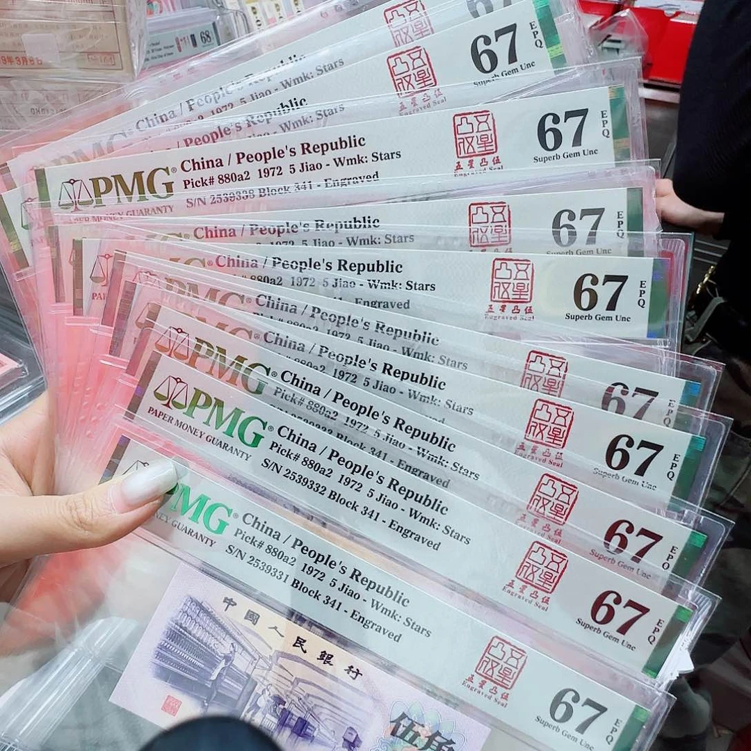 凸版纺织美评标十，2539331-340，67分