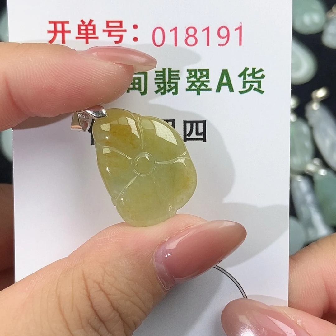 翡翠未镶嵌颈饰天然