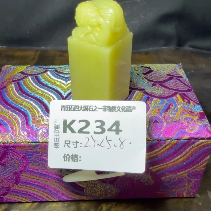 十***辰青田石9.26青田石雕厂家直销