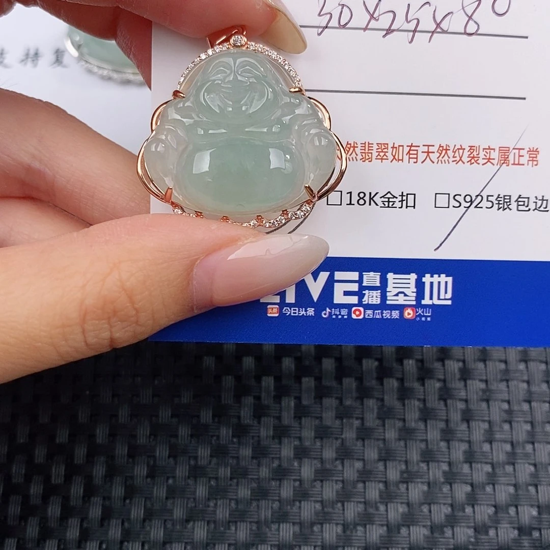 颈饰银S925镶嵌翡翠吊坠