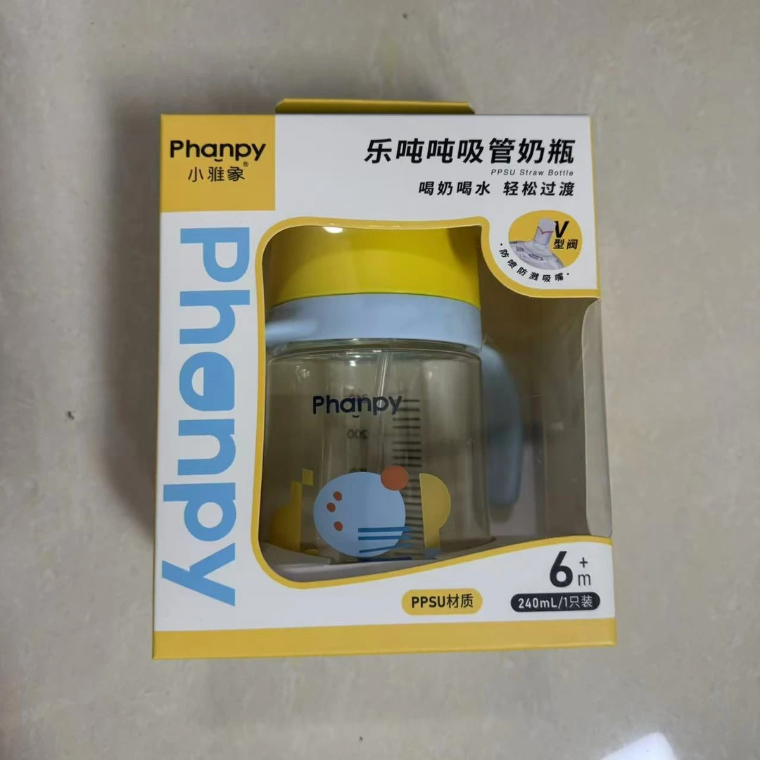 吸管奶瓶6个月-2岁小月龄宝宝ppsu重力球防胀气吸管杯学饮