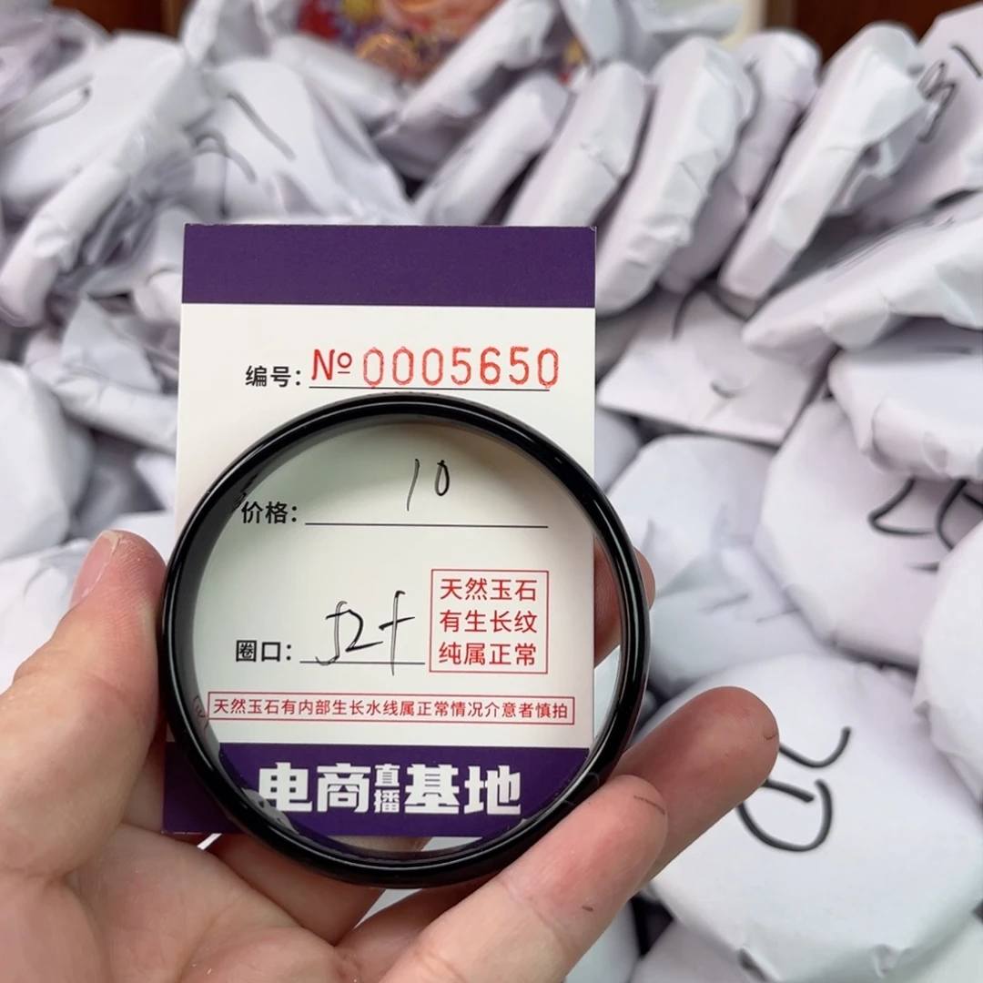 玛瑙/玉髓手镯未镶嵌5650