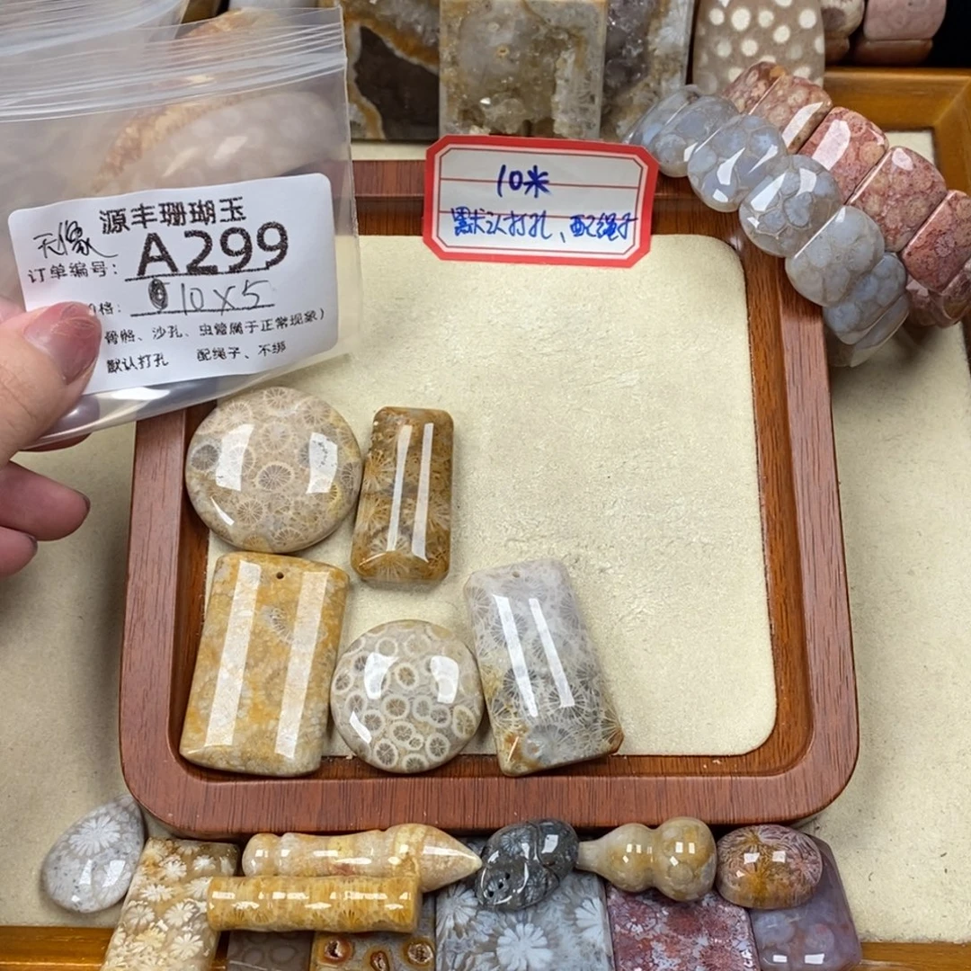 无***像硅化玉未镶嵌颈饰
