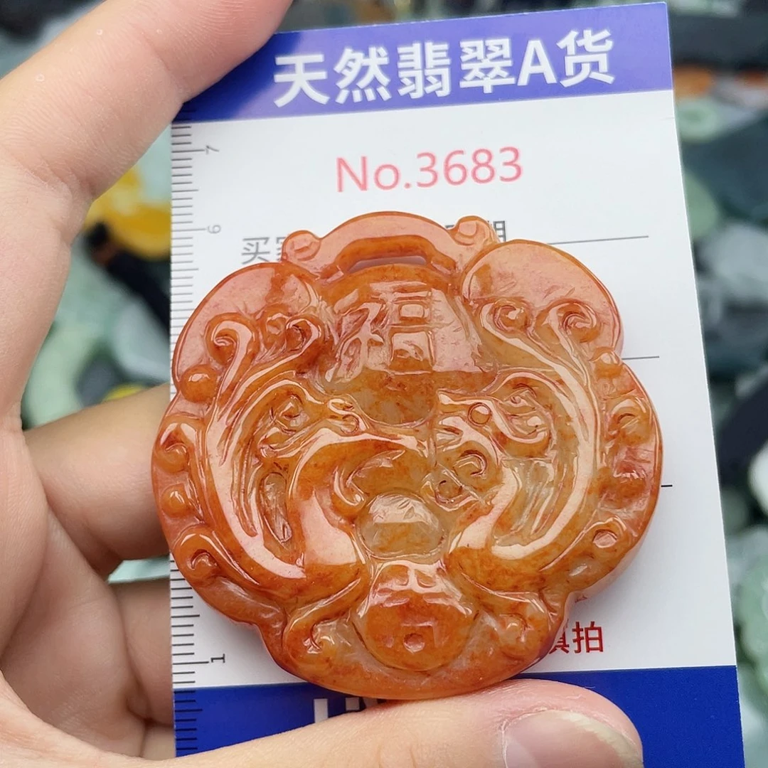 翡翠未镶嵌挂件3483