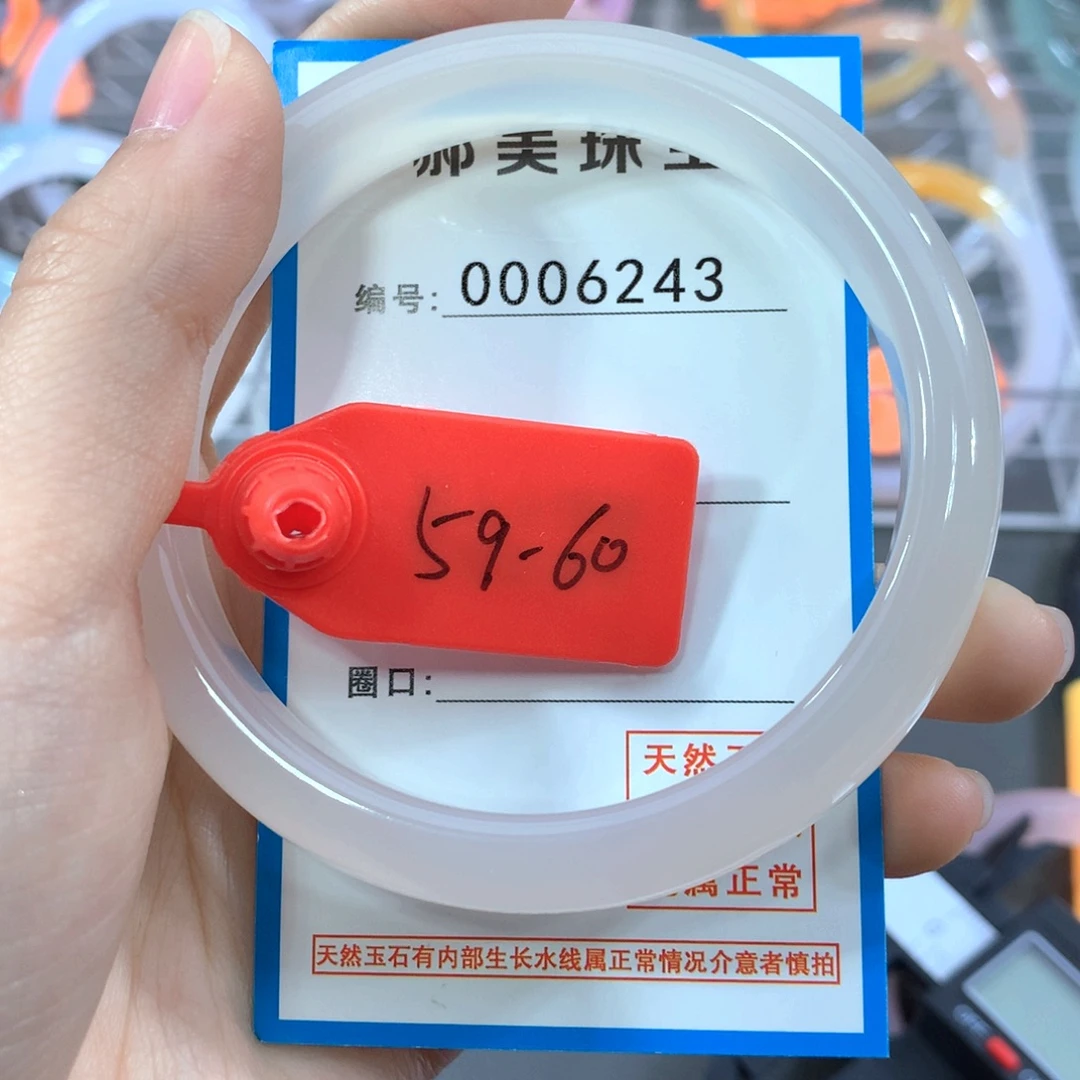 玛瑙/玉髓合金手镯