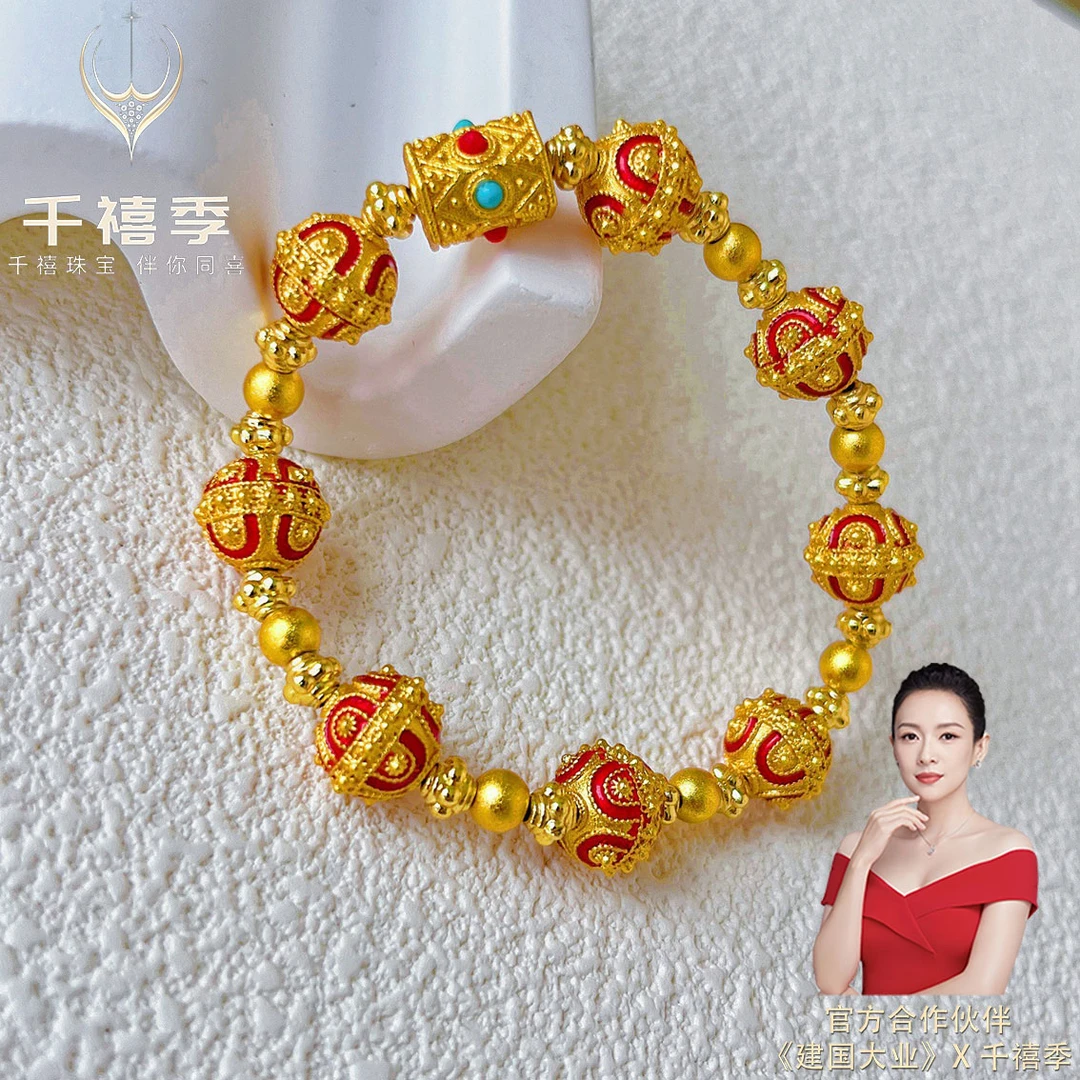 铜合金珐琅手链 古法国潮民族风手链珐琅花丝金珠手串不易掉色