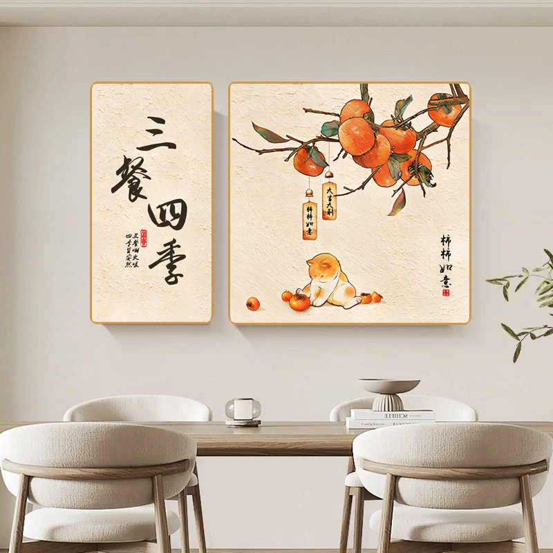 6230【三餐四季】装饰画客厅餐厅玄关 楼梯尽头挂画装饰画 捡漏