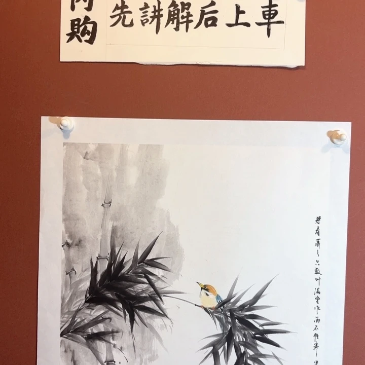 国画听兰老师花鸟