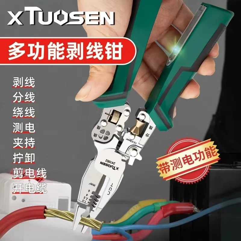 拓森新款正品测电笔尖嘴钳带剥线分线器可调节剪切锋利带有指示灯