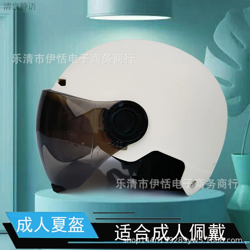 厂家直销成人男女通用四季款电动自行车认证半盔儿童安全骑行安