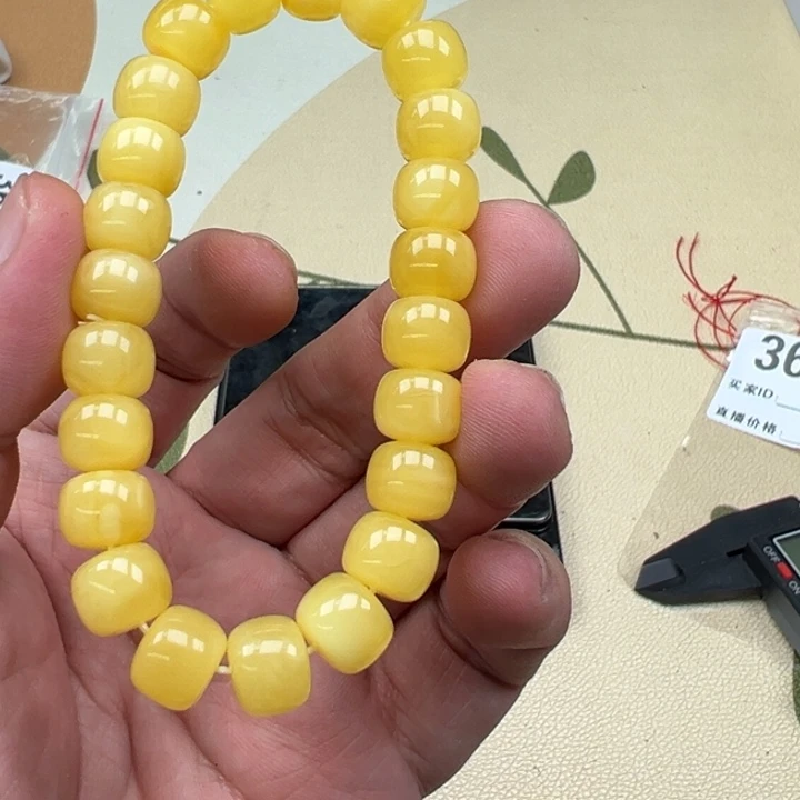 吊坠白玉菩提雪***檬黄色3624