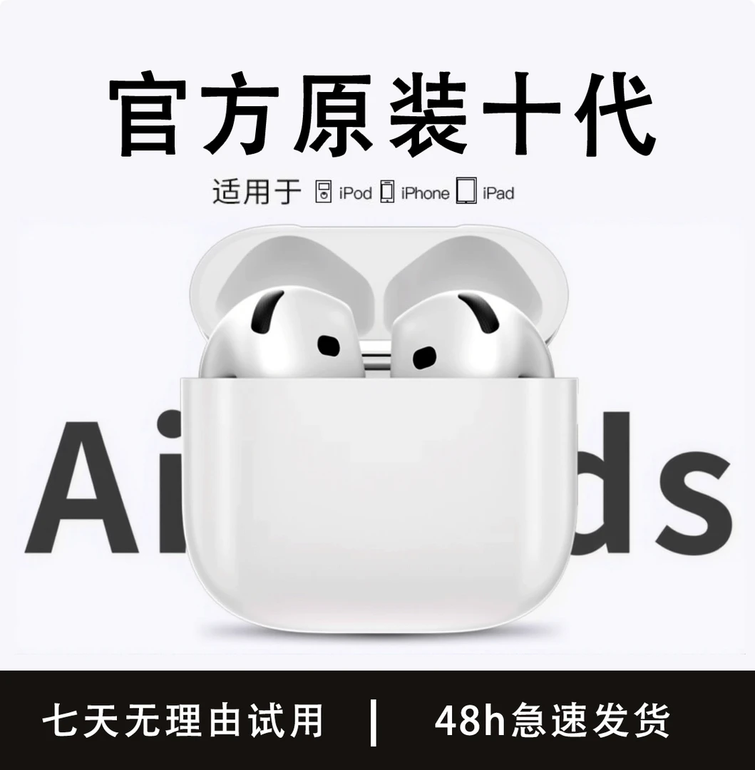 新款十代无线半入耳全功能蓝牙耳机ai个性化高音质适用于水果安卓