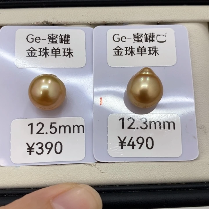 海水珍珠裸珠爱****月南洋金对珠12.3-12.5华