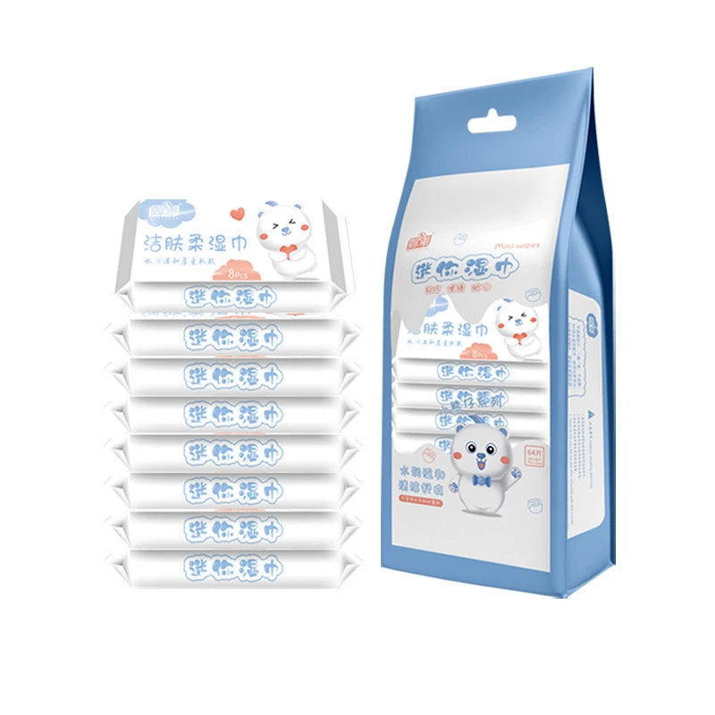 [必备湿巾】可爱小巧无染迷你湿巾便携湿纸巾湿纸巾便携小包