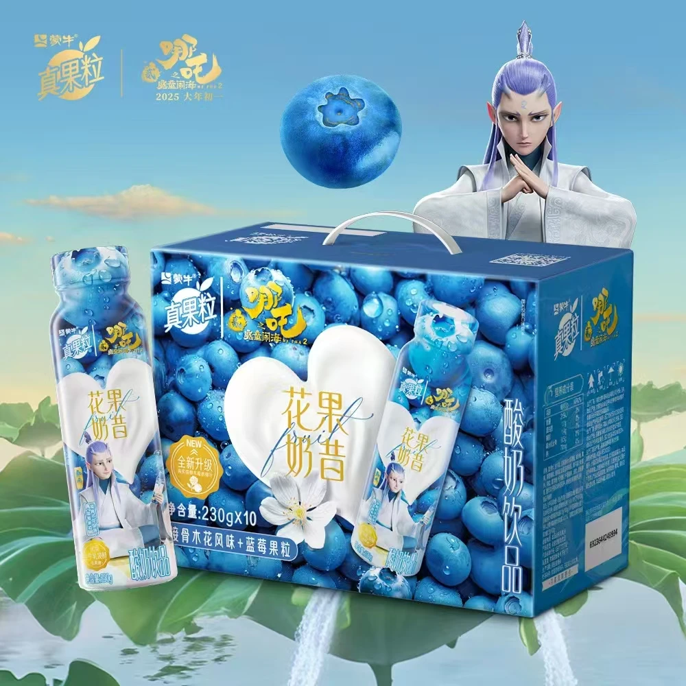 4月蒙牛哪吒IP联名真果粒花果奶昔蓝莓味草莓味酸奶生牛乳饮品