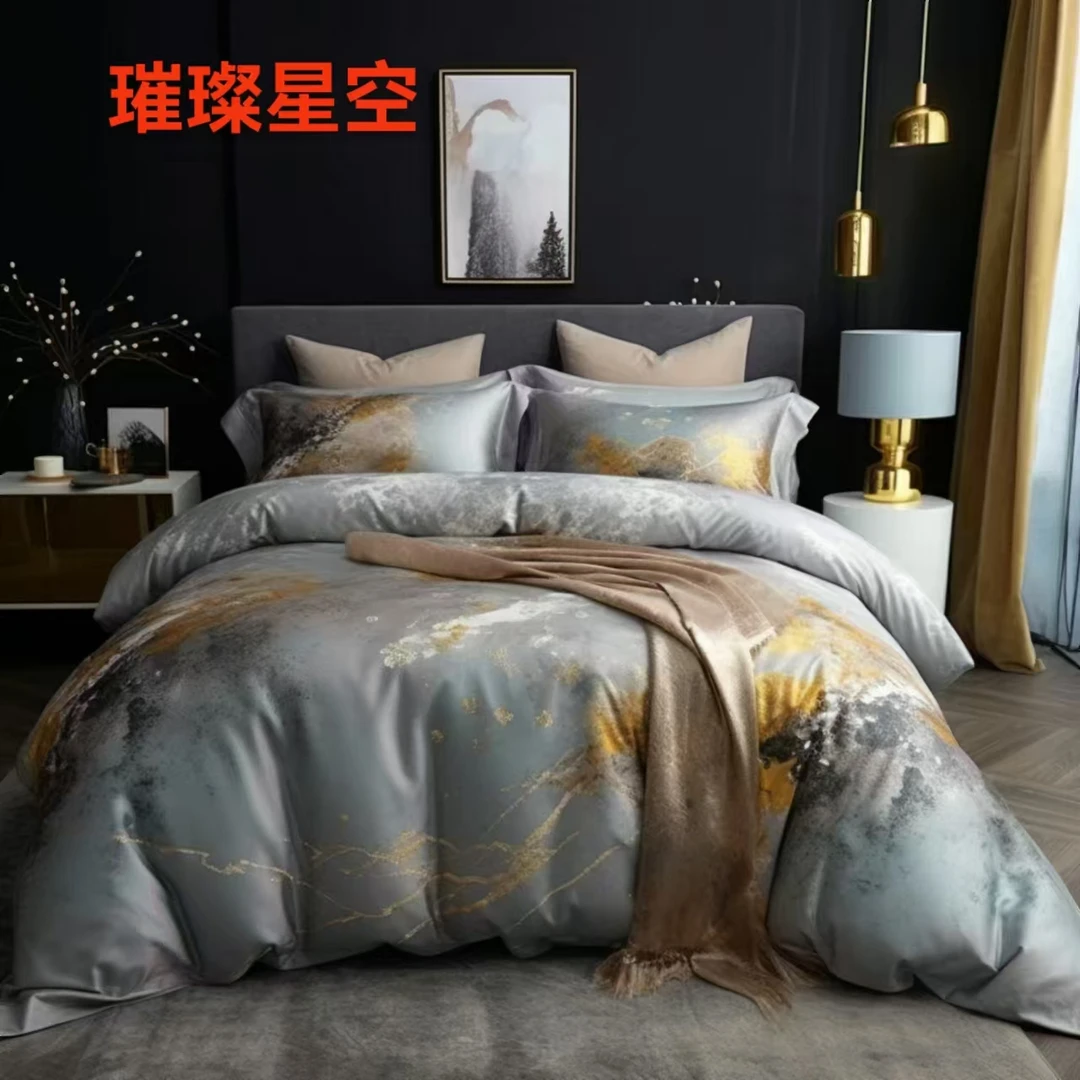 【爆款】数码印花高精密四件套爆款--璀璨星空