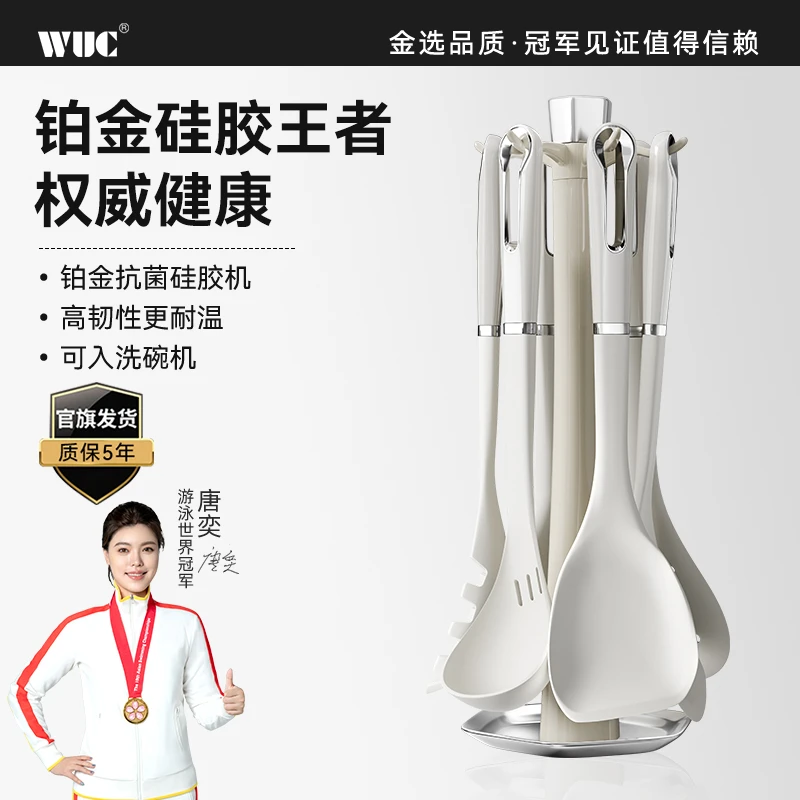 WUC不粘锅专用硅胶家用铲子耐高温锅铲汤勺漏勺套装硅胶铲勺套装