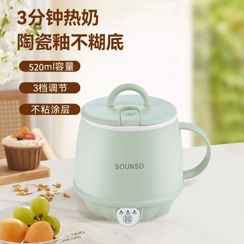 SOUNSO/苏恩素热牛奶杯办公室小型一人养生家用多功能烧水早餐杯